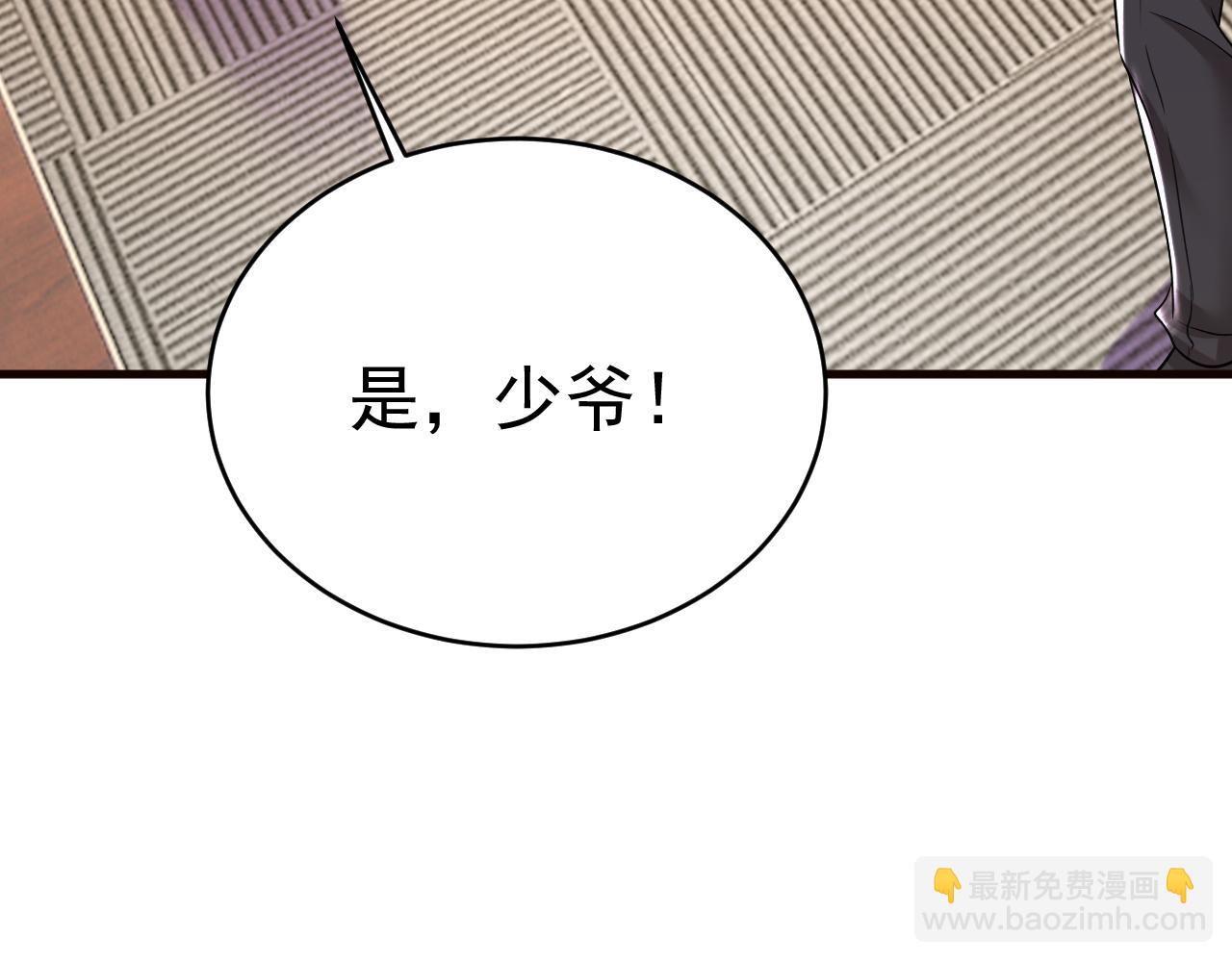 第472话 简直是一群废物！33