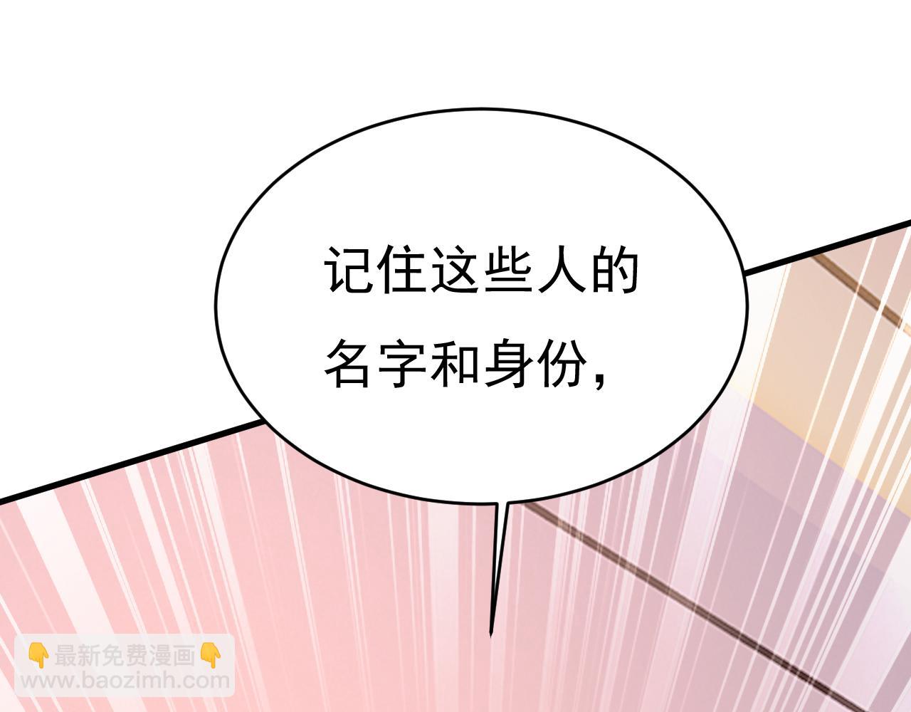 第472话 简直是一群废物！35