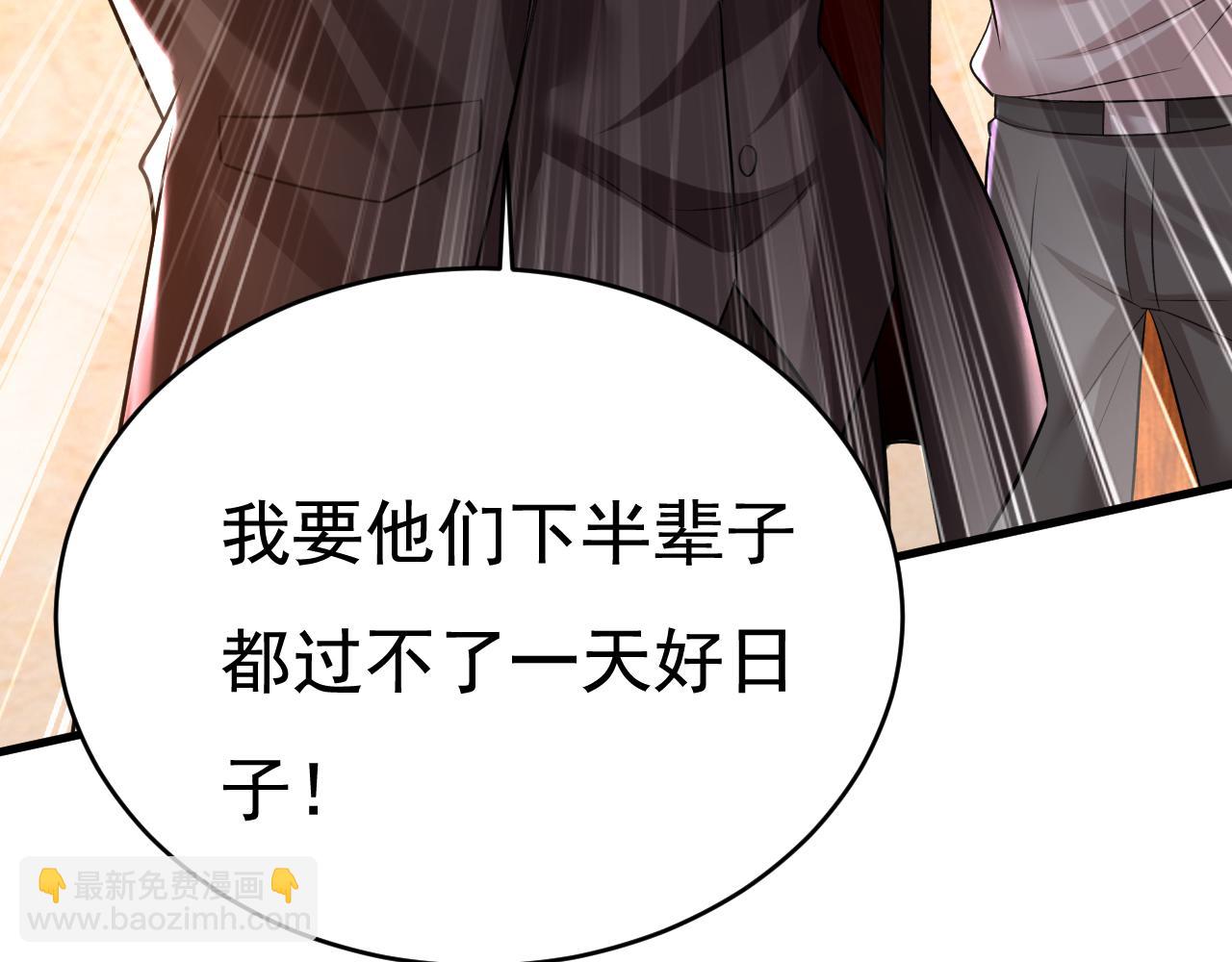 第472话 简直是一群废物！39
