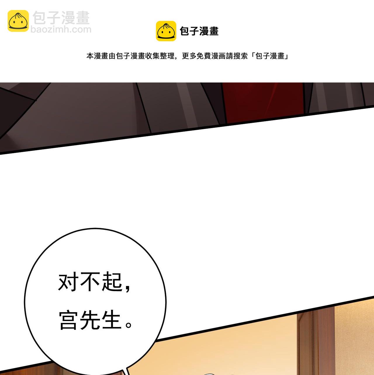 第472话 简直是一群废物！4