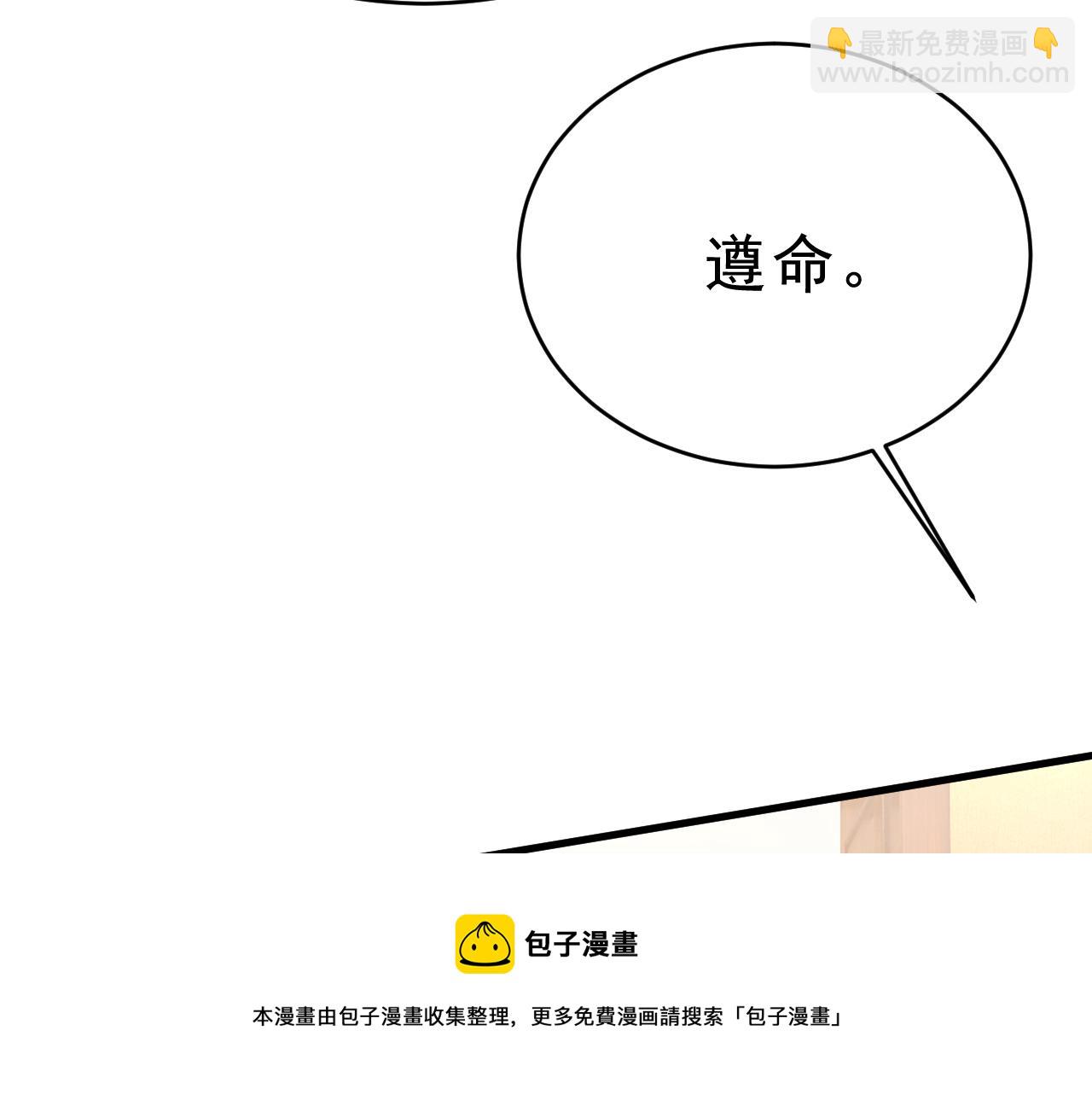 第472话 简直是一群废物！40