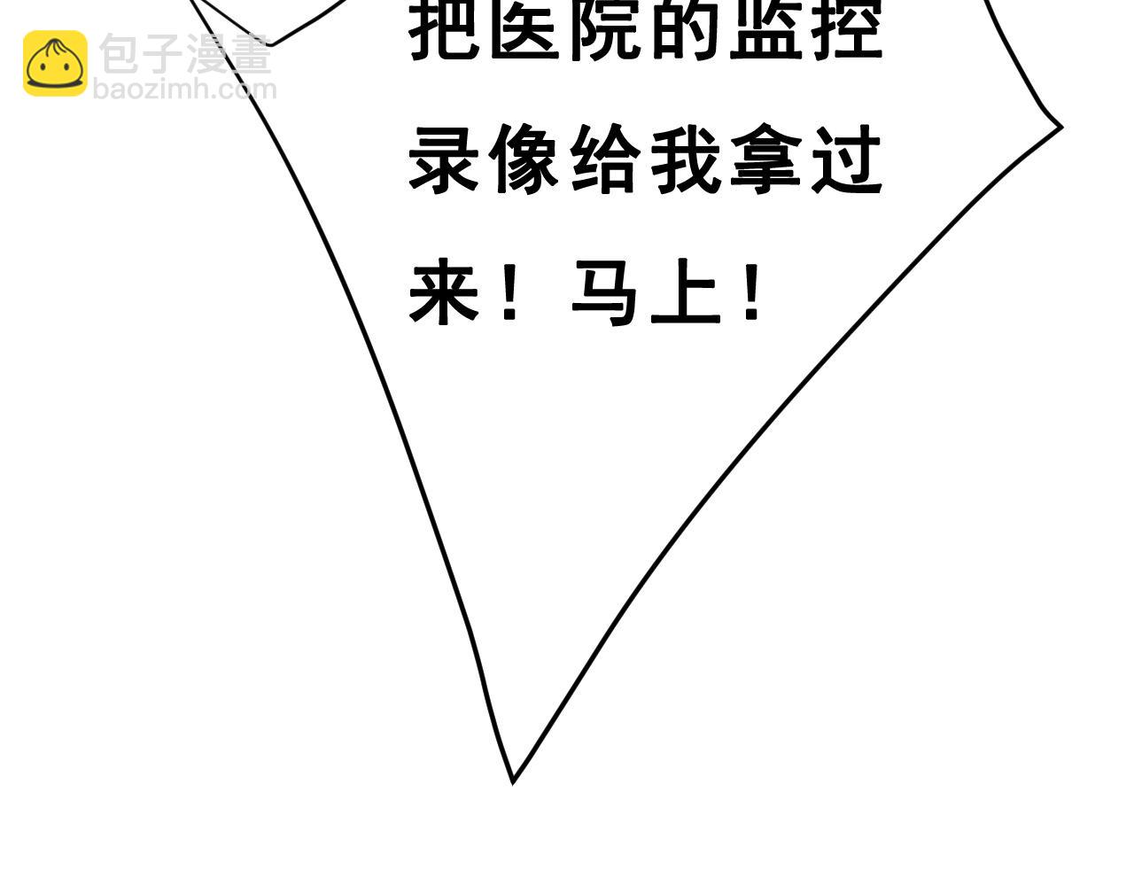 第472话 简直是一群废物！47