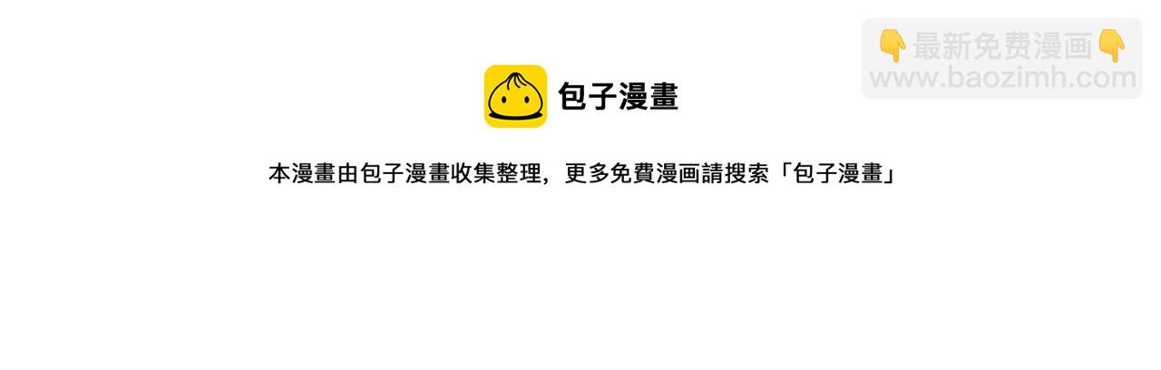 第472话 简直是一群废物！48