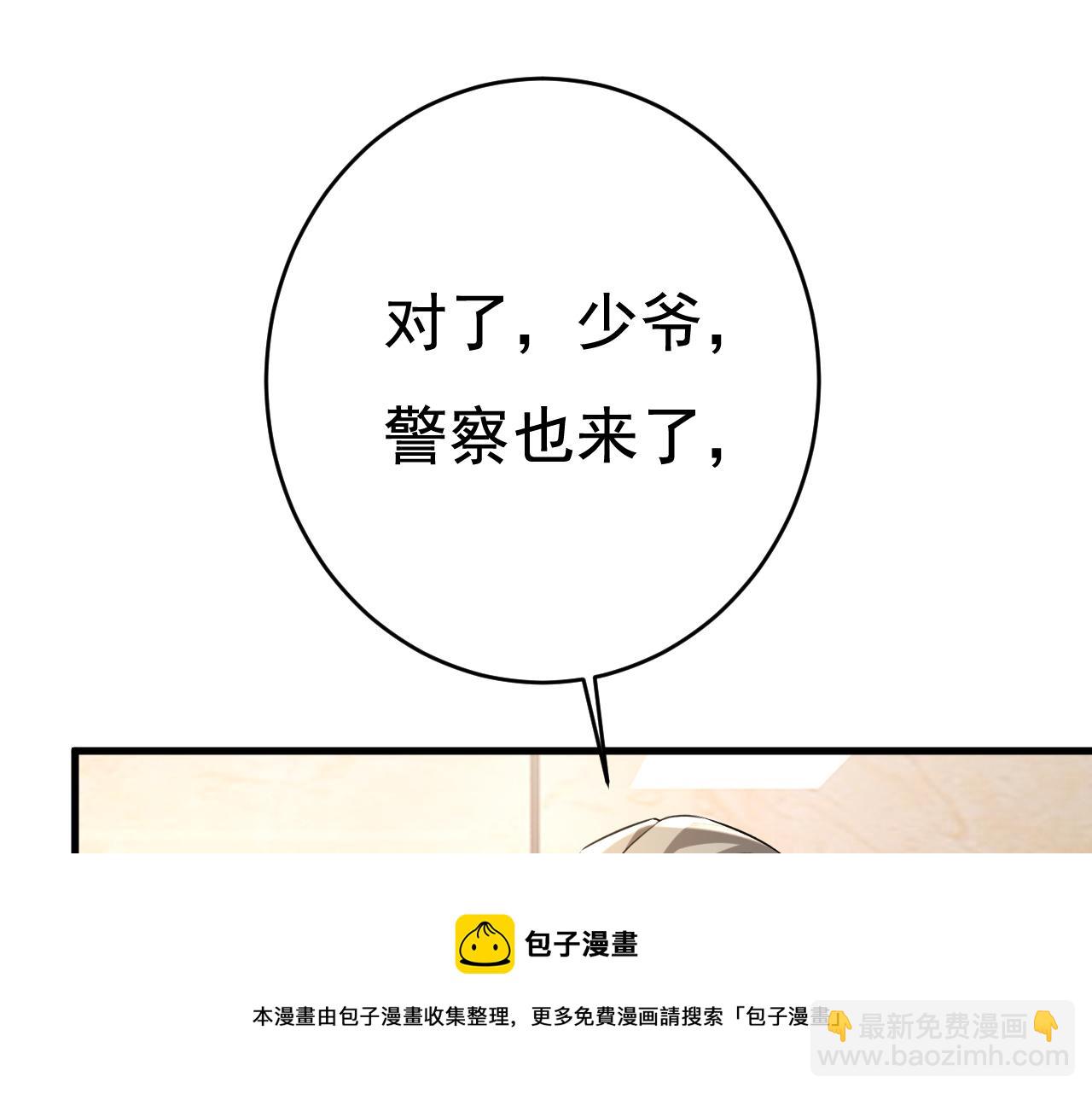 第472话 简直是一群废物！56
