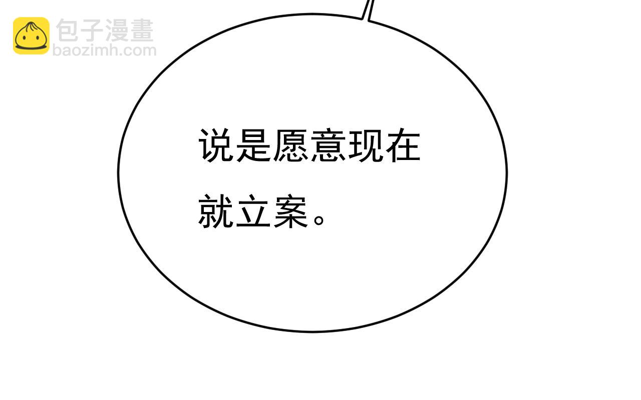 第472话 简直是一群废物！58