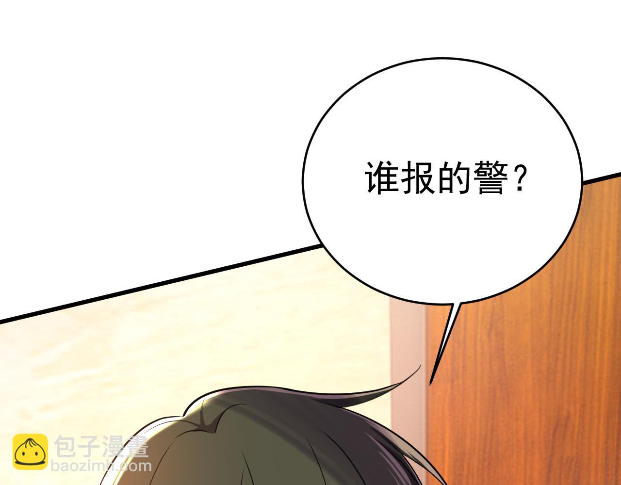 第472话 简直是一群废物！59