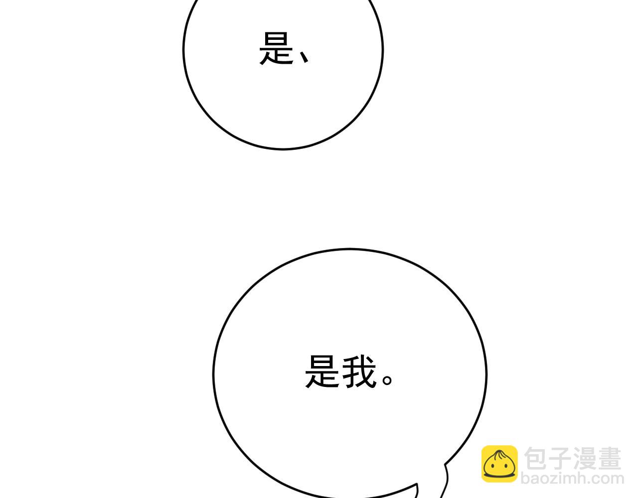 第472话 简直是一群废物！63