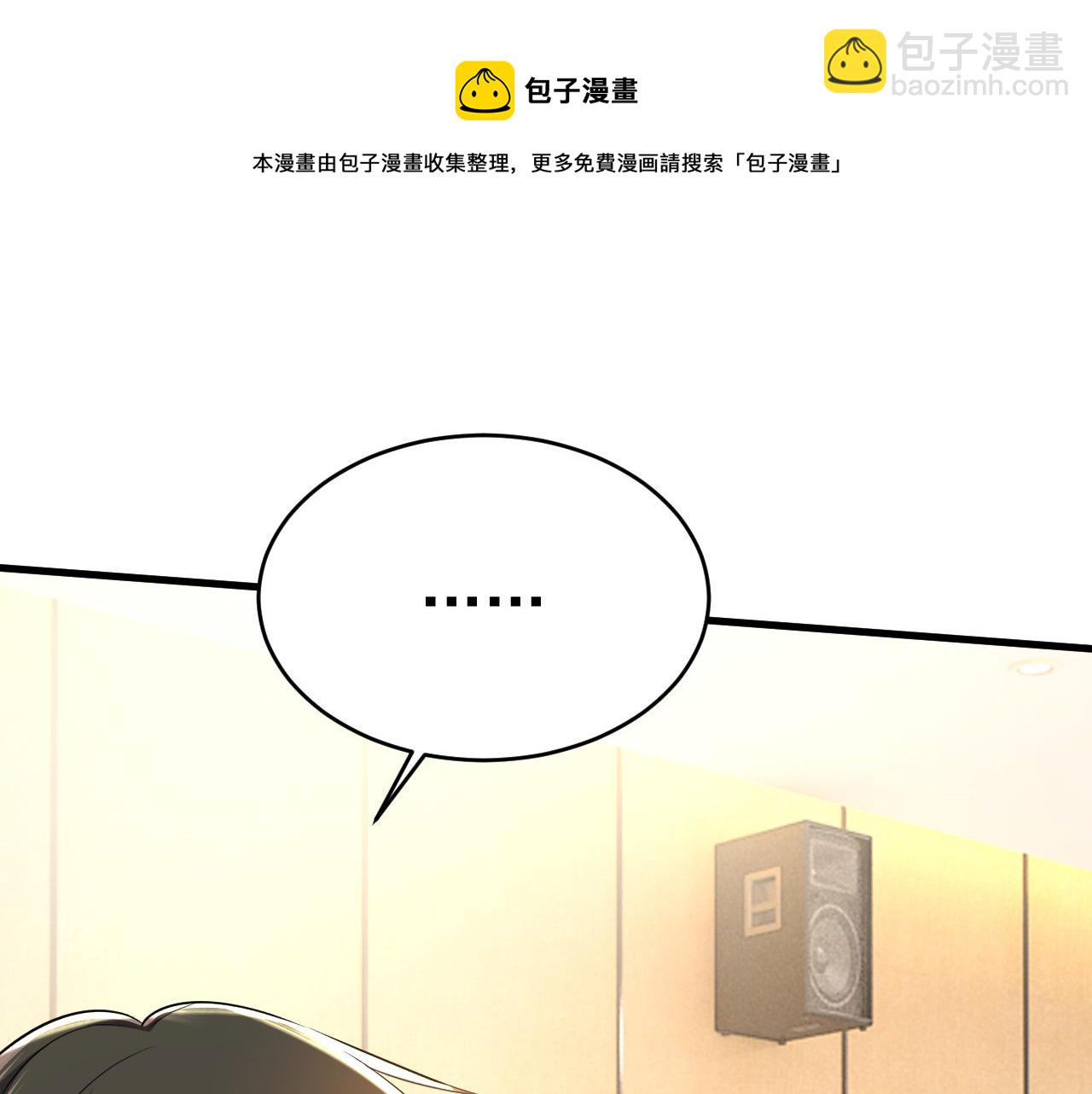 第472话 简直是一群废物！68