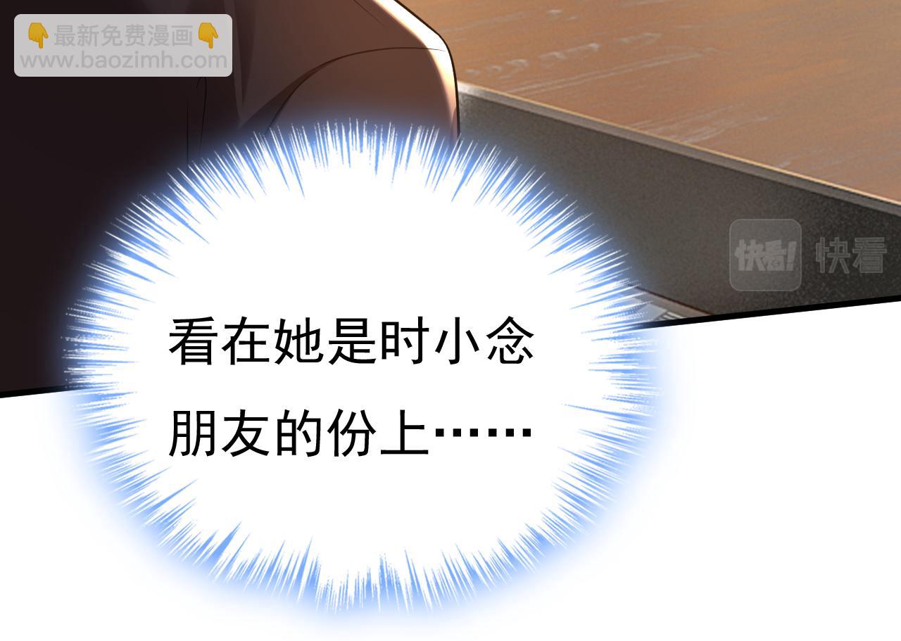 第472话 简直是一群废物！70