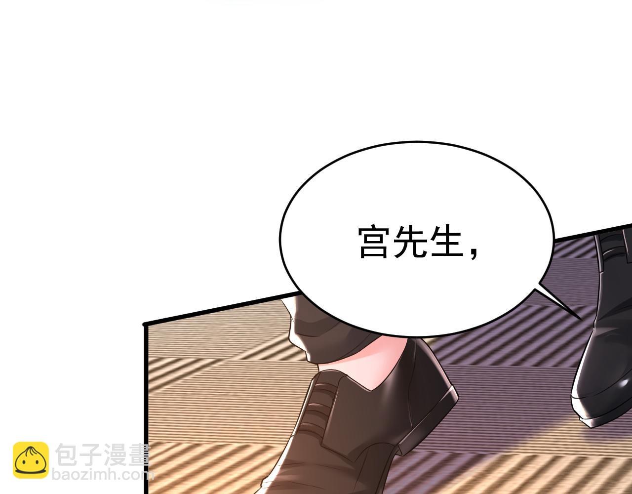 第472话 简直是一群废物！71