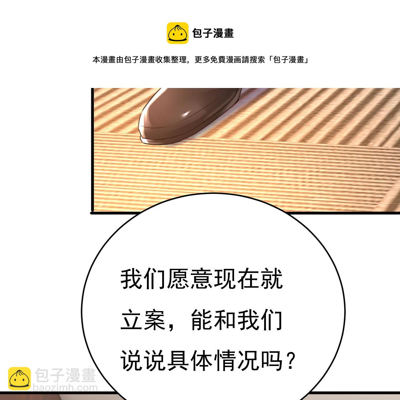 第472话 简直是一群废物！72
