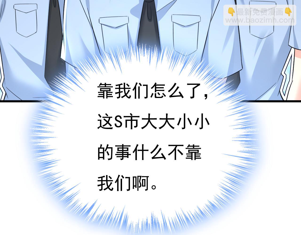 第472话 简直是一群废物！81