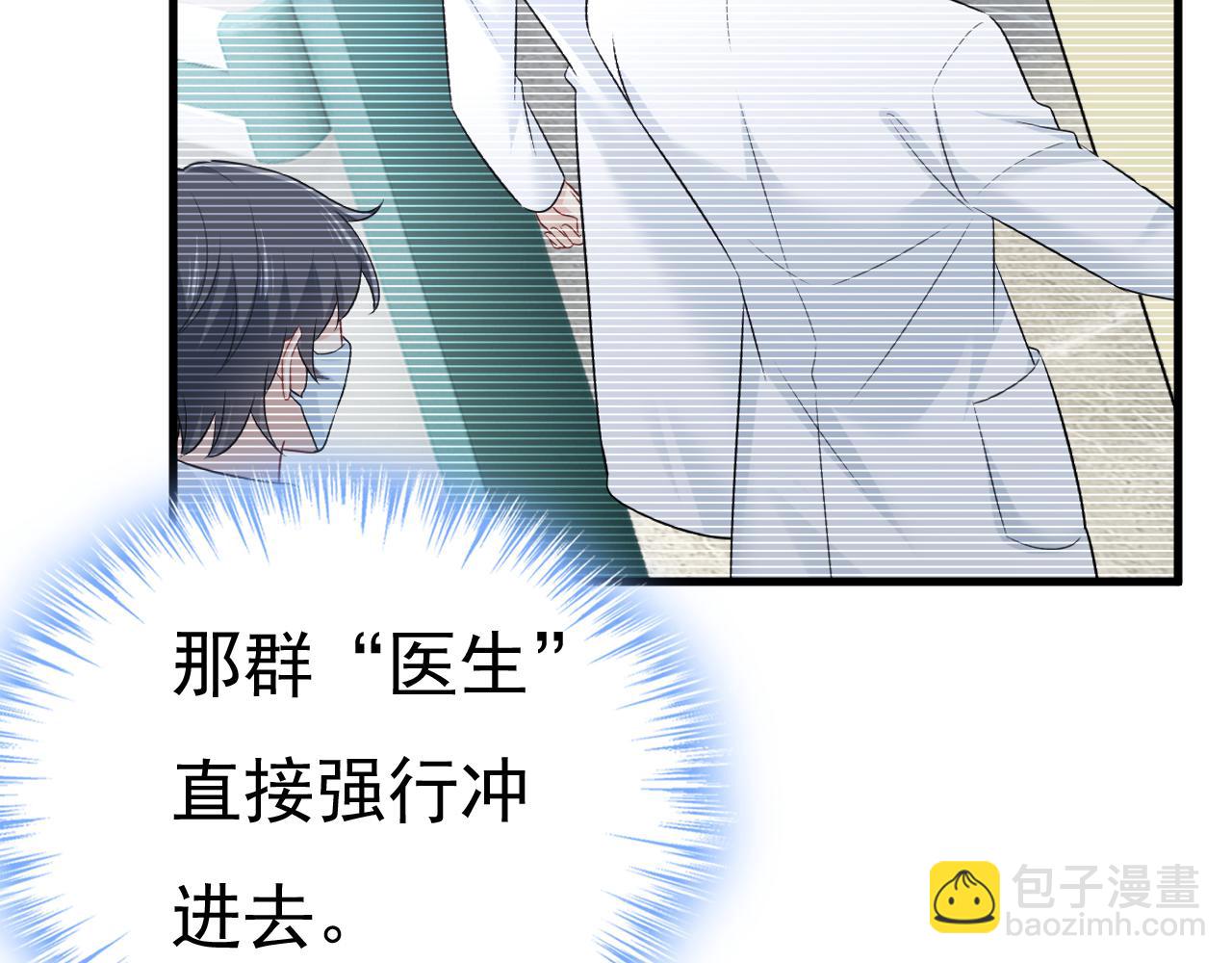 第472话 简直是一群废物！91
