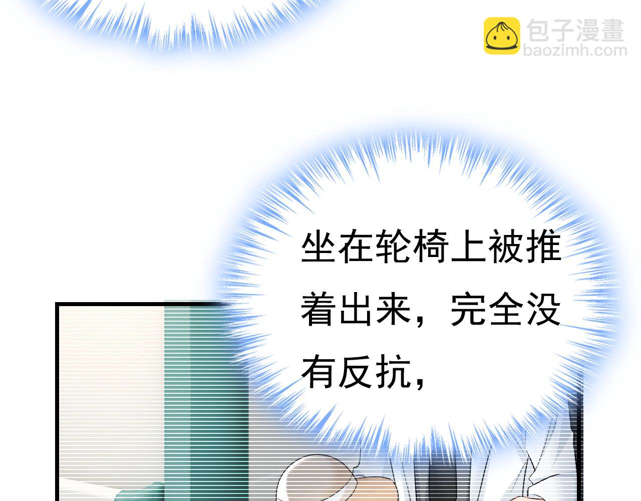 第472话 简直是一群废物！93
