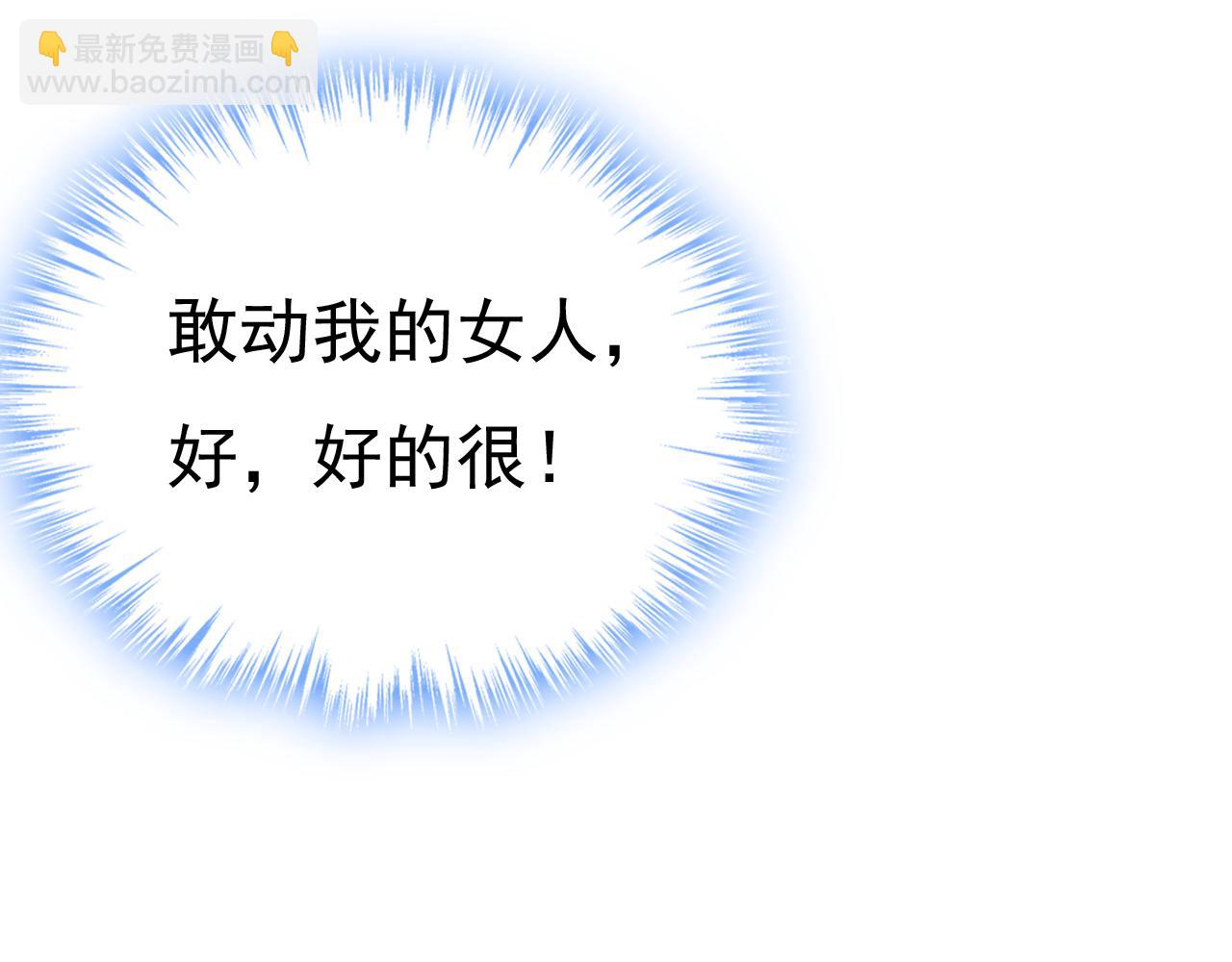 第472话 简直是一群废物！99
