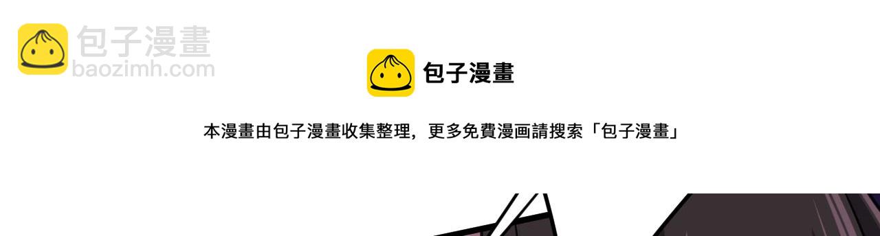 第473话 什么也查不到？！104