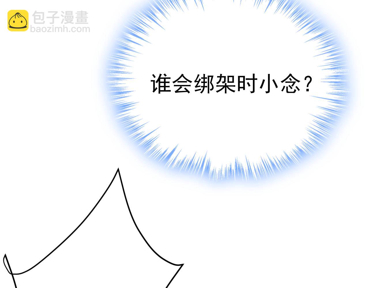 第473话 什么也查不到？！109
