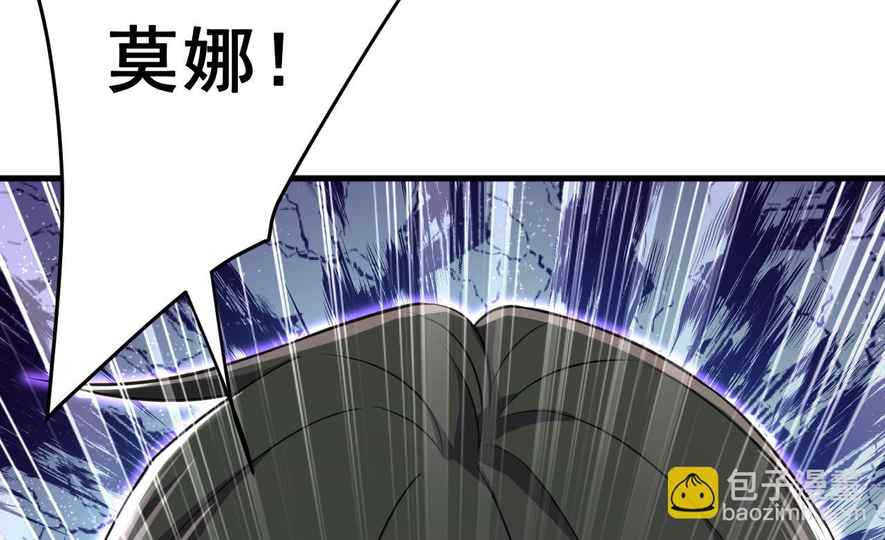 第473话 什么也查不到？！110