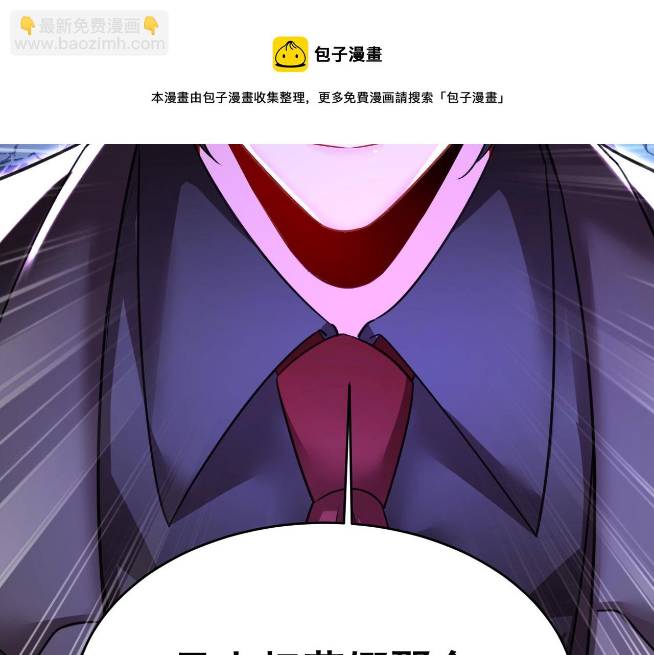 第473话 什么也查不到？！112