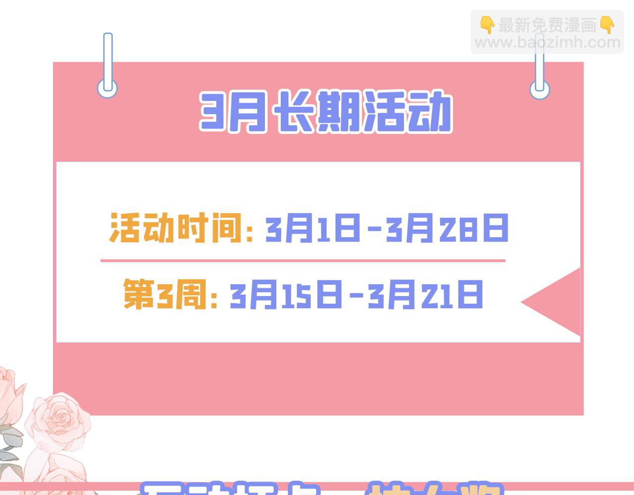 第473话 什么也查不到？！114