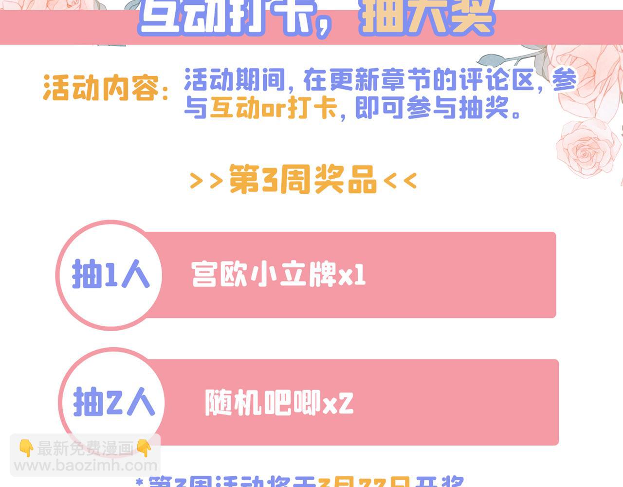 第473话 什么也查不到？！115