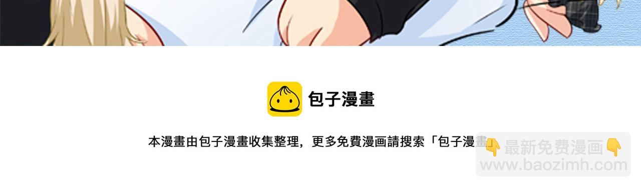 第473话 什么也查不到？！120