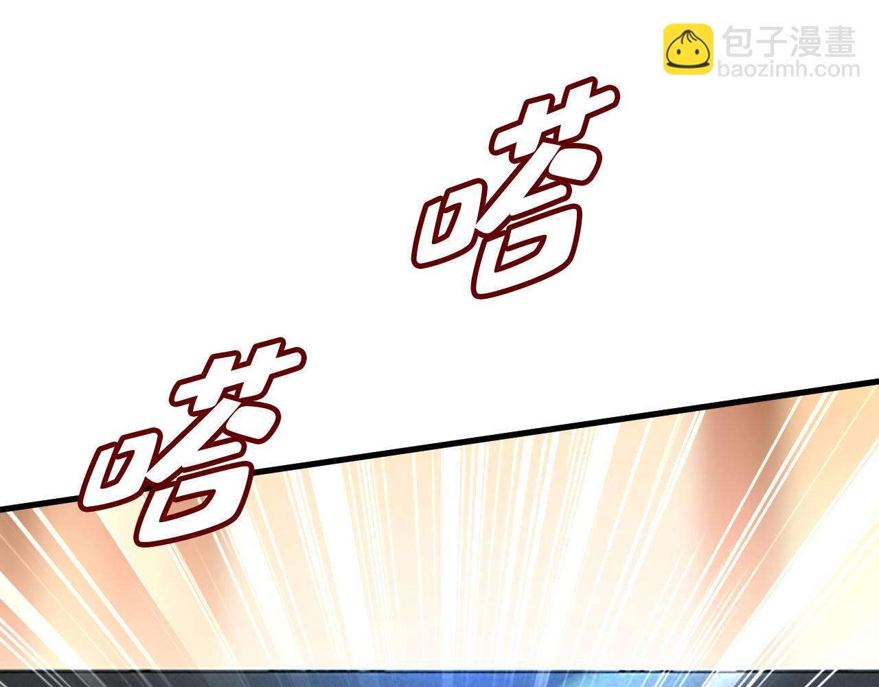 第473话 什么也查不到？！15
