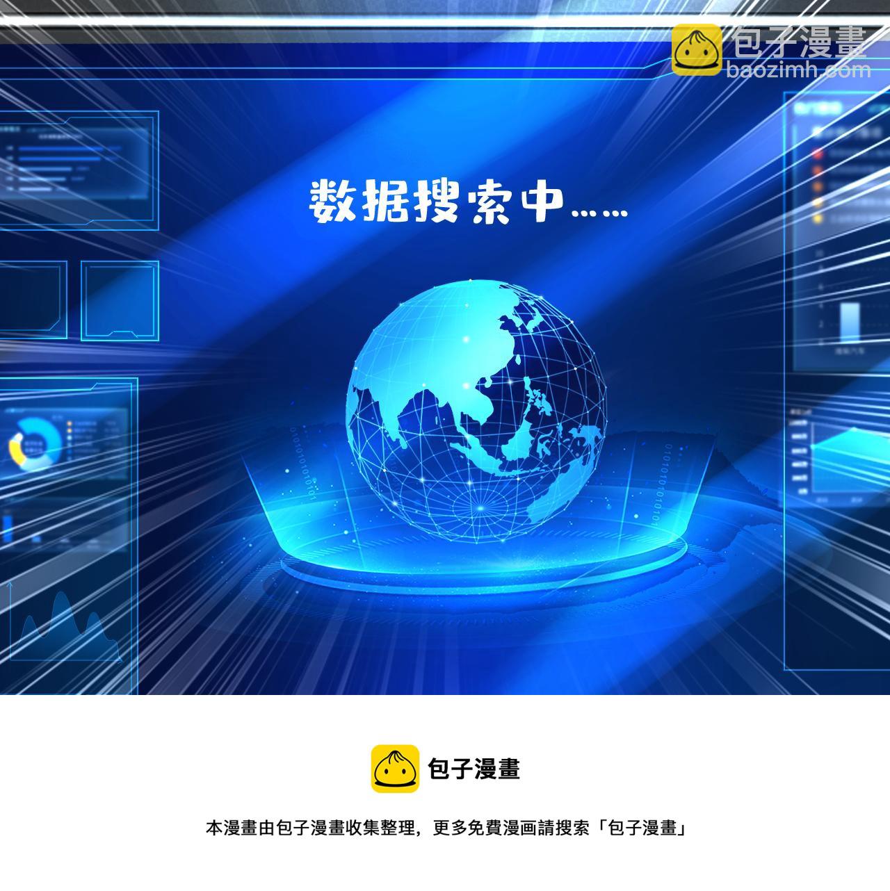 第473话 什么也查不到？！16
