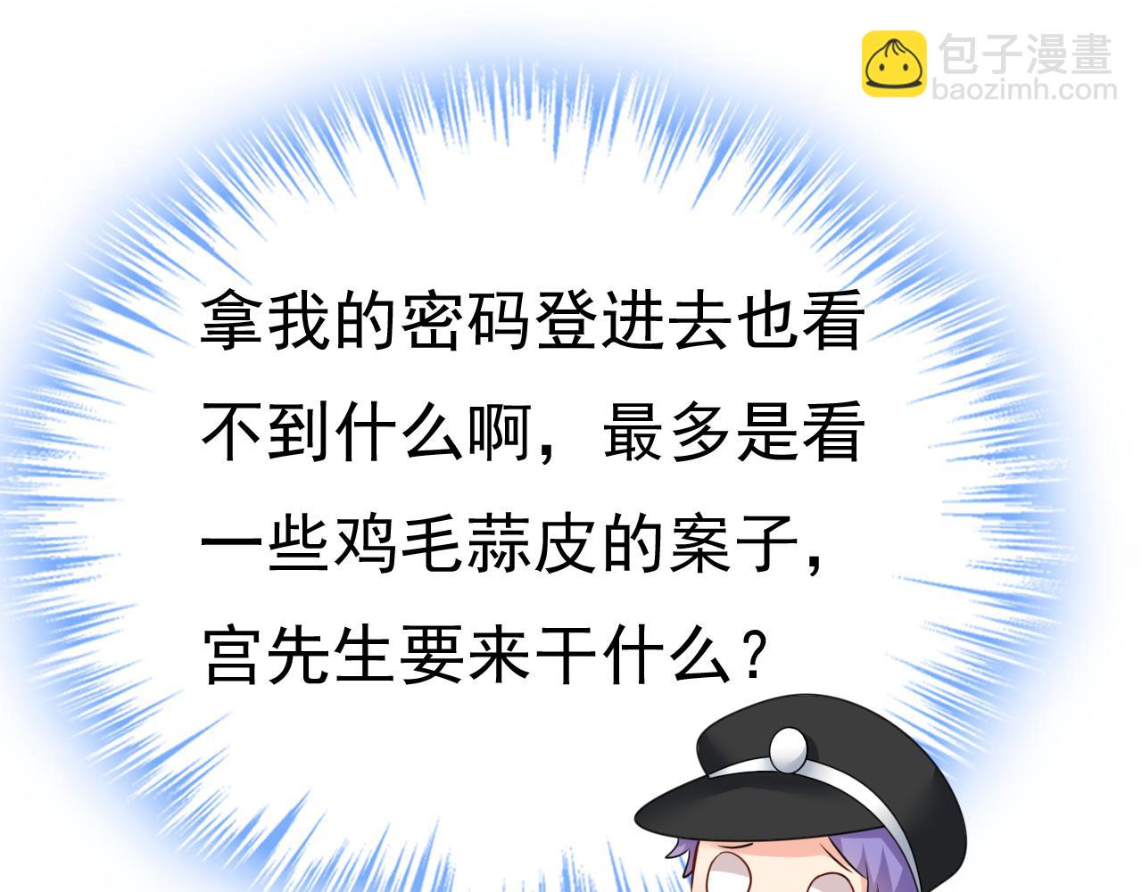 第473话 什么也查不到？！18