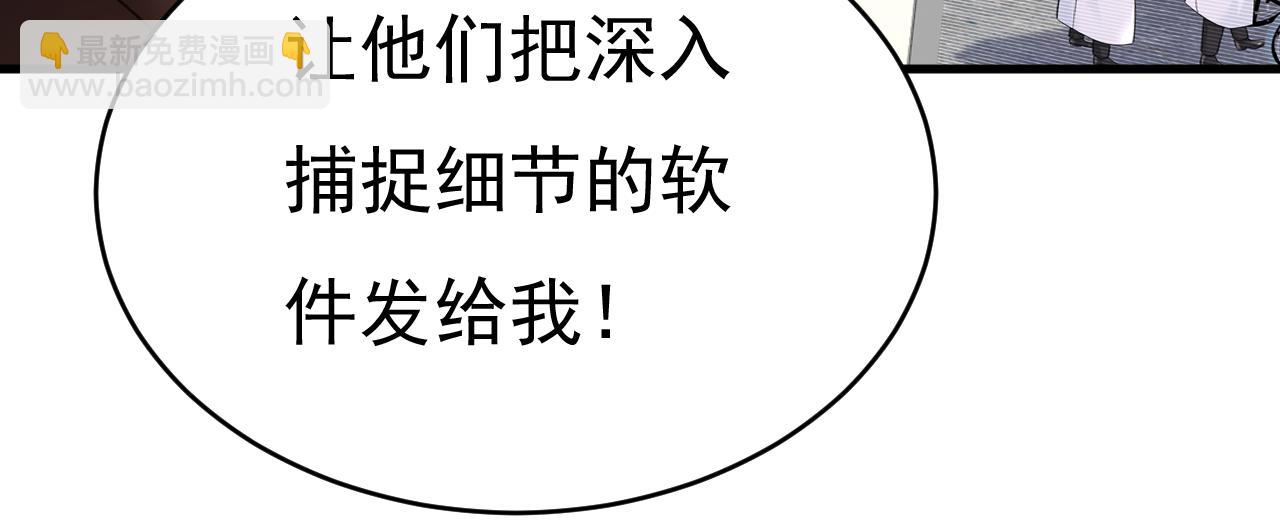 第473话 什么也查不到？！2