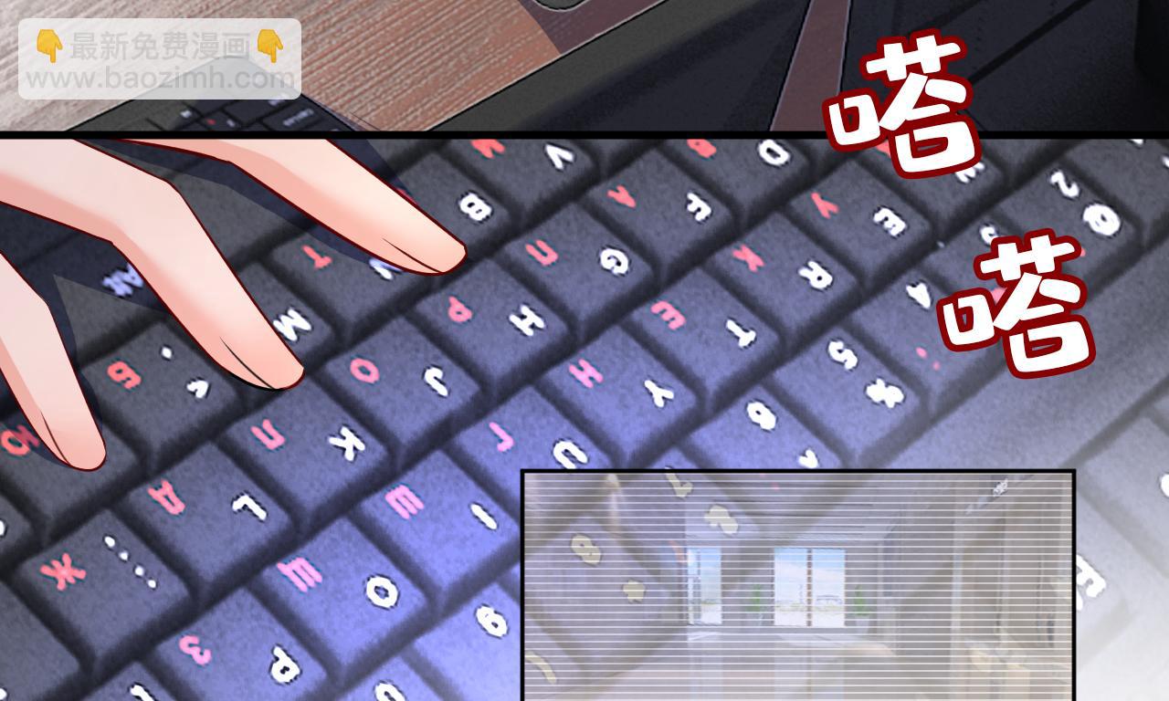 第473话 什么也查不到？！23