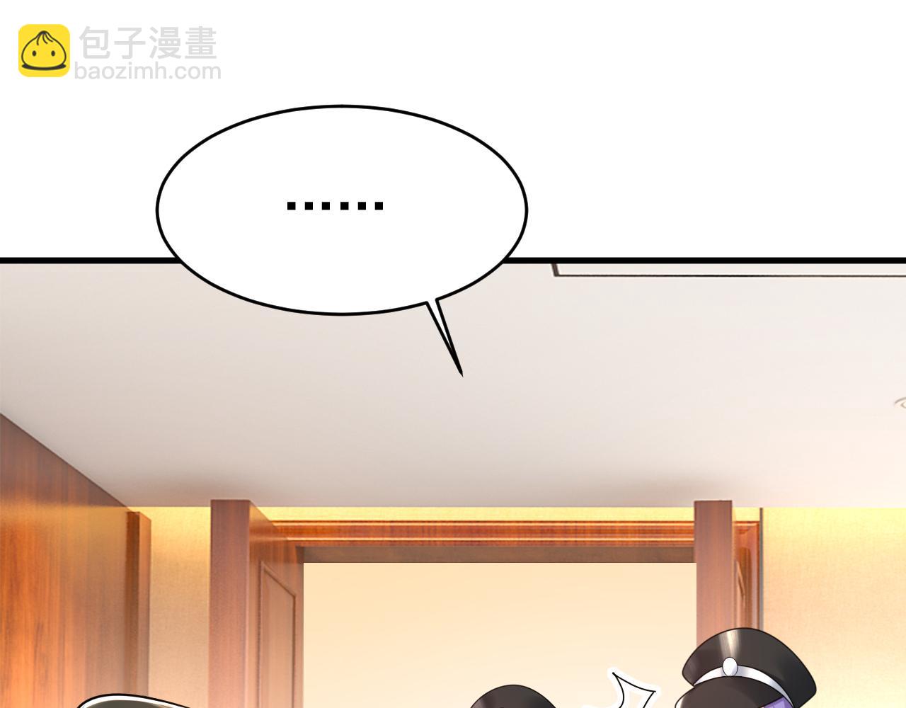 第473话 什么也查不到？！3