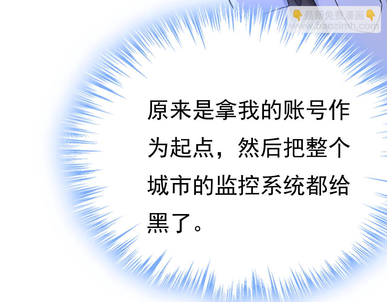 第473话 什么也查不到？！31