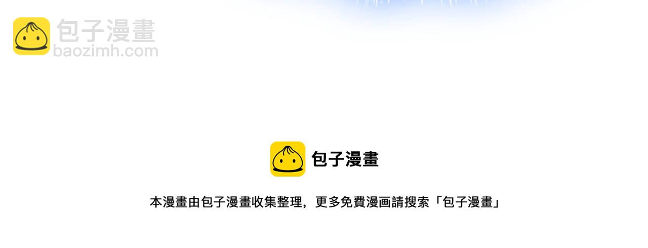 第473话 什么也查不到？！32