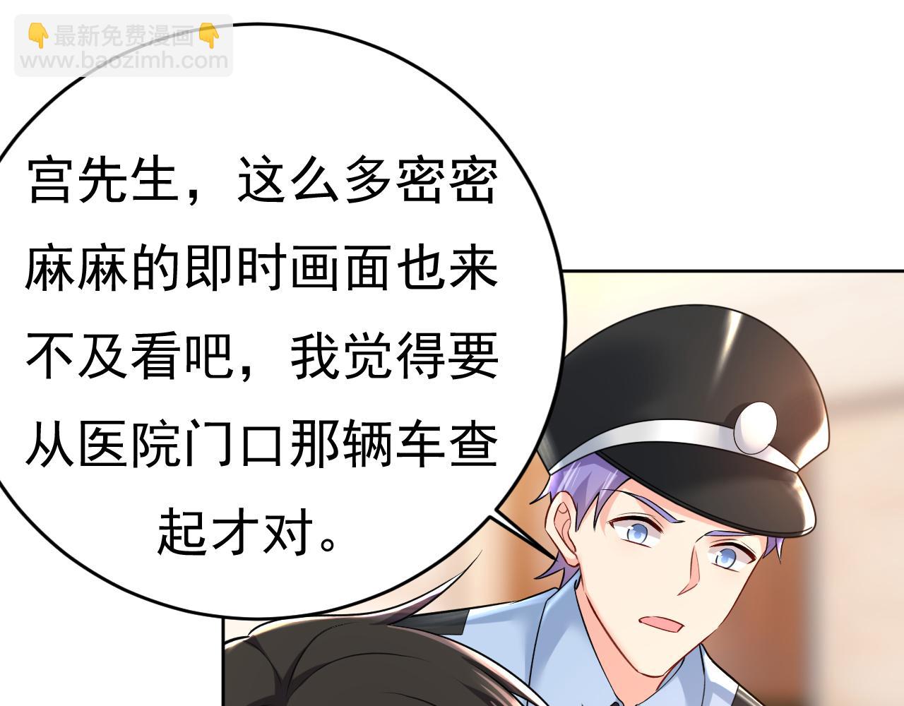 第473话 什么也查不到？！33