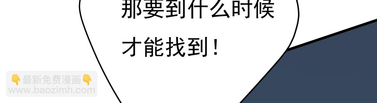 第473话 什么也查不到？！35