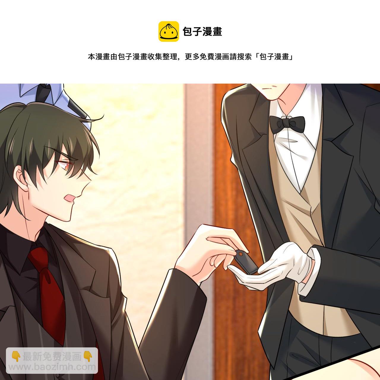 第473话 什么也查不到？！40