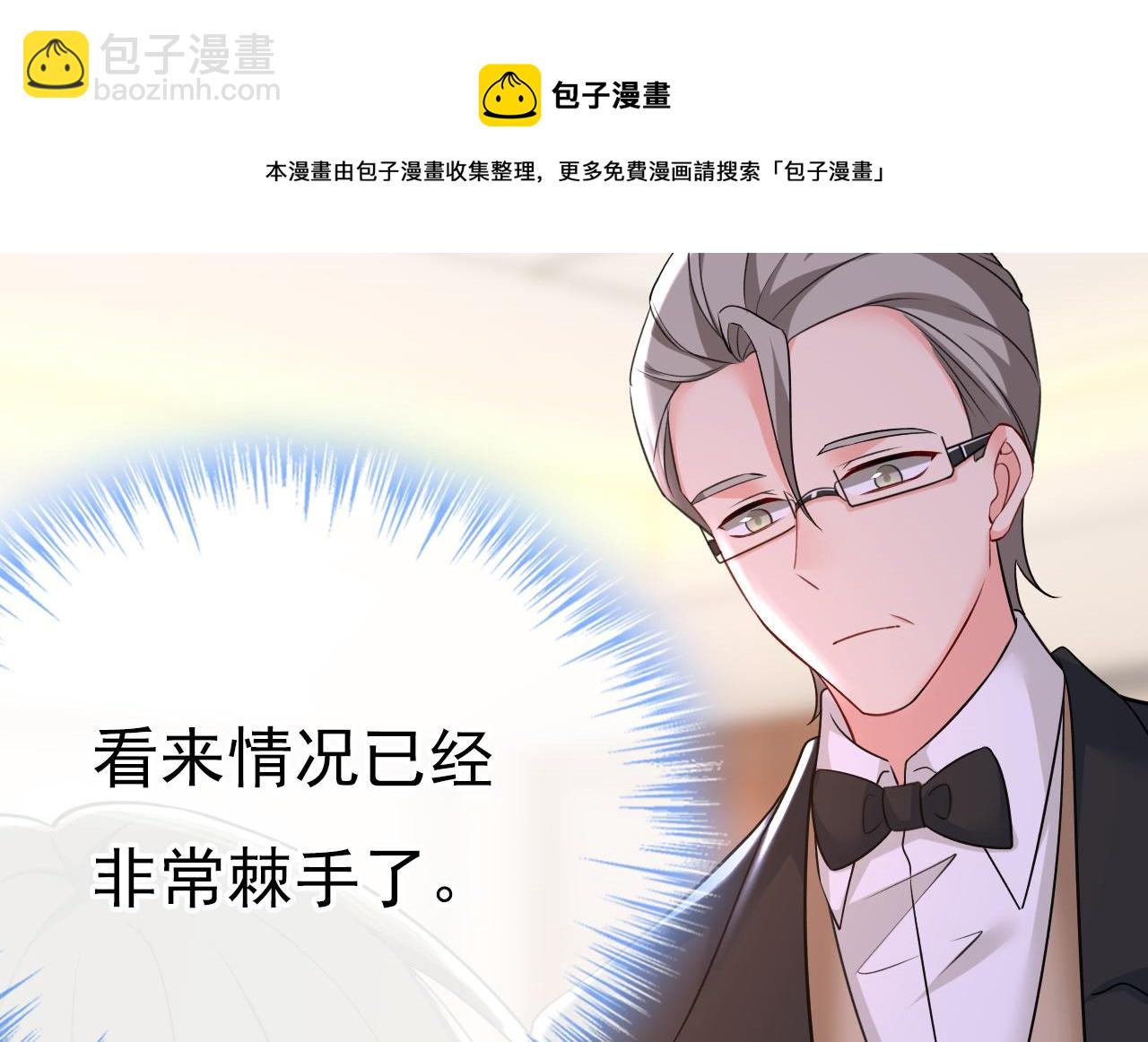 第473话 什么也查不到？！44
