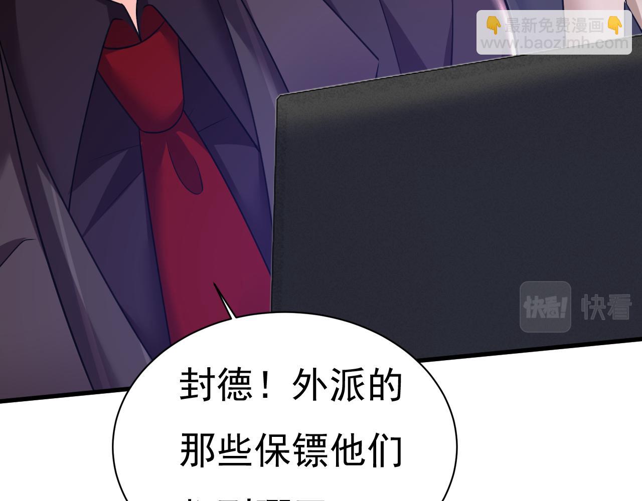 第473话 什么也查不到？！46