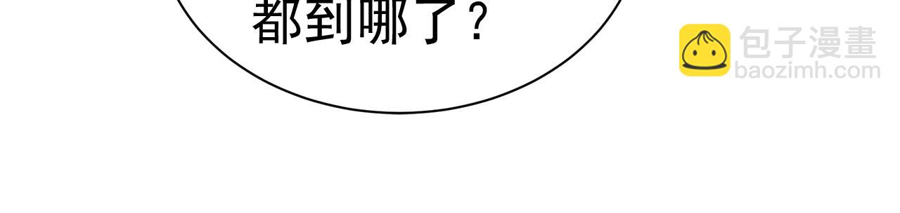 第473话 什么也查不到？！47
