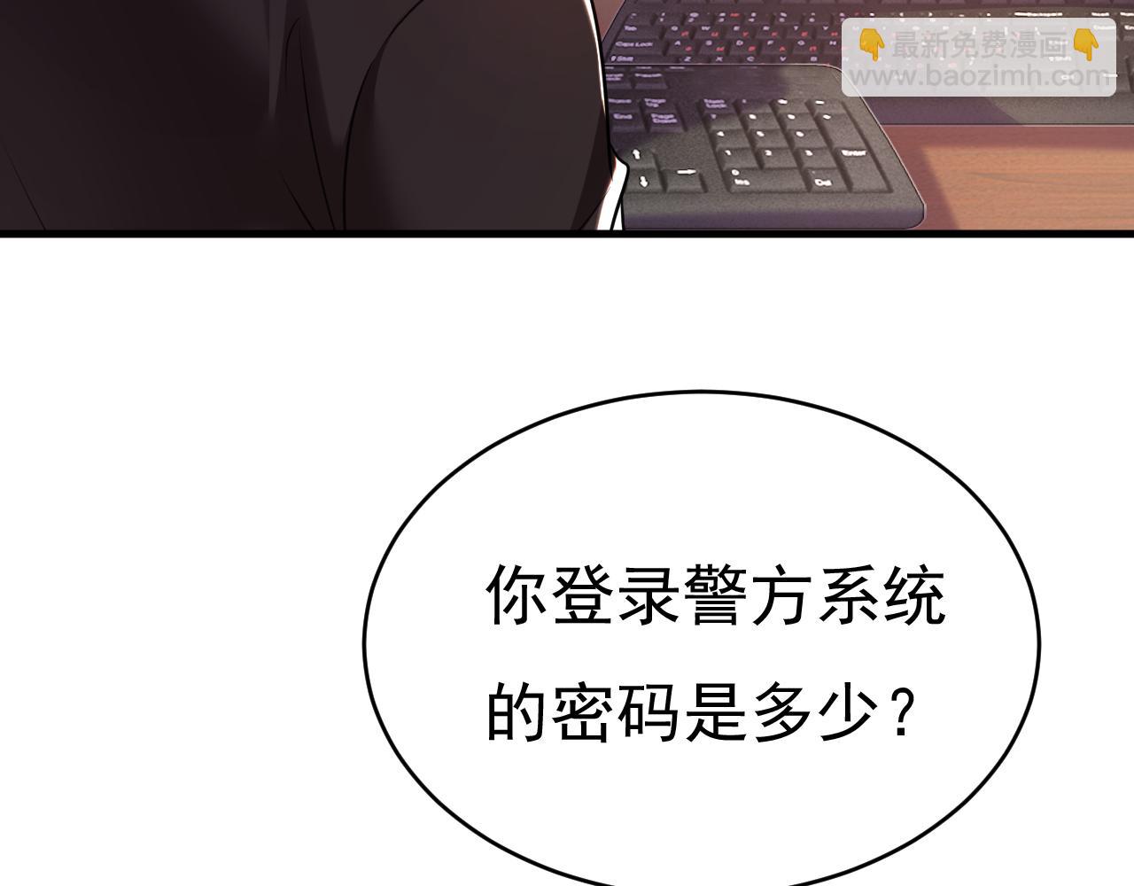 第473话 什么也查不到？！5