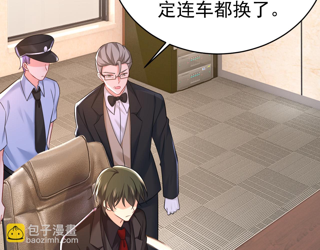 第473话 什么也查不到？！53