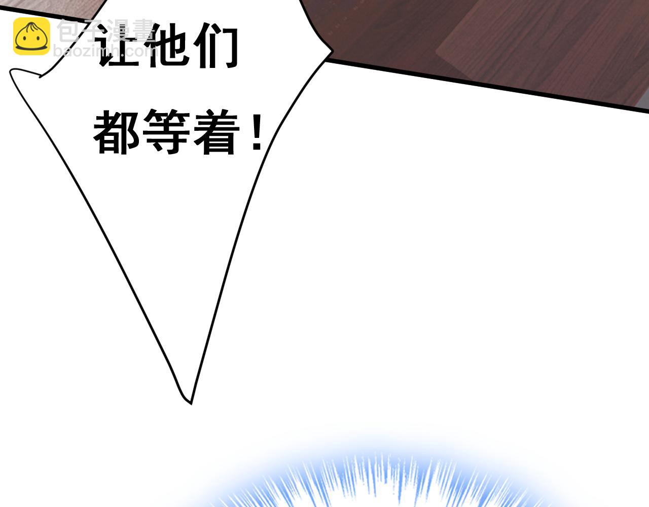 第473话 什么也查不到？！55