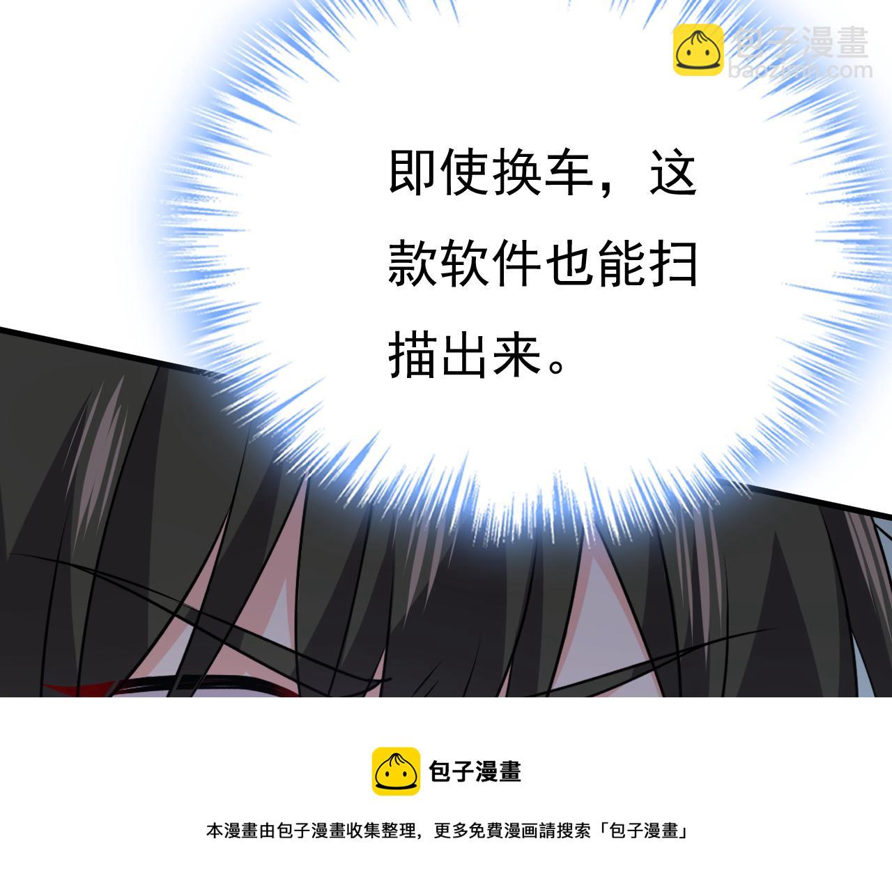 第473话 什么也查不到？！56