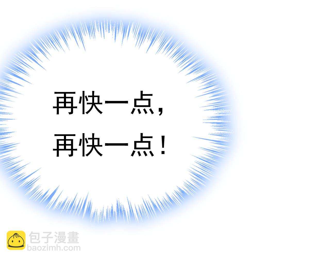 第473话 什么也查不到？！58