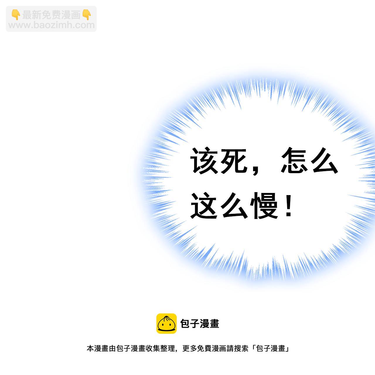 第473话 什么也查不到？！60