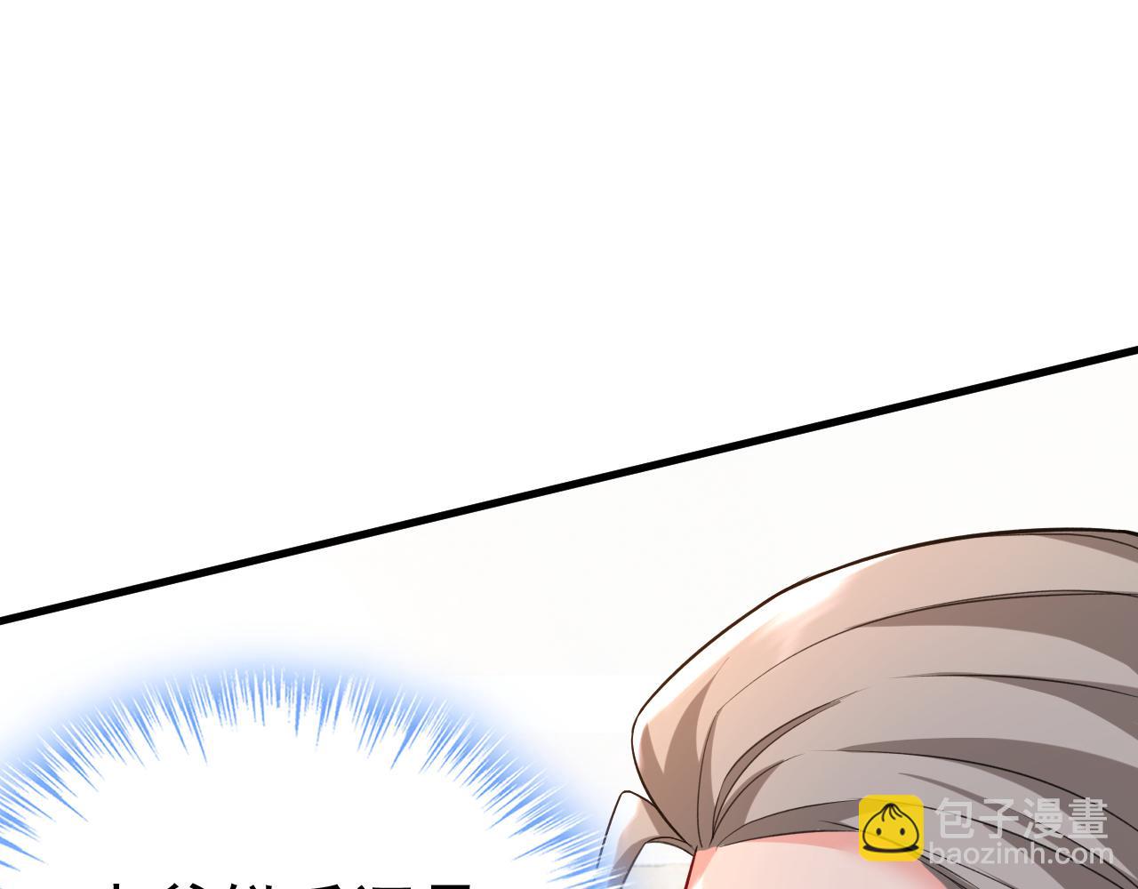第473话 什么也查不到？！62