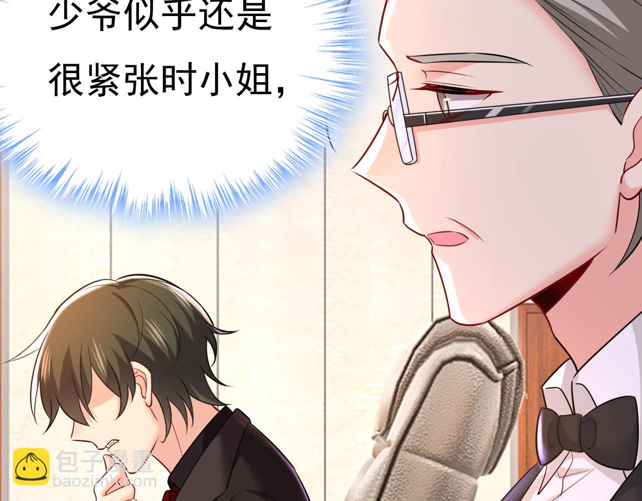 第473话 什么也查不到？！63