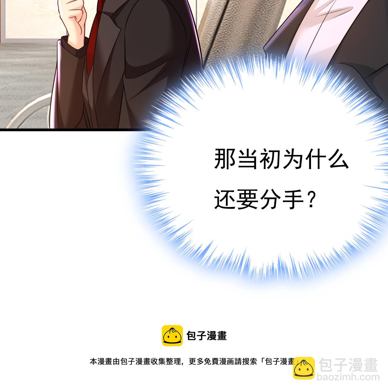 第473话 什么也查不到？！64