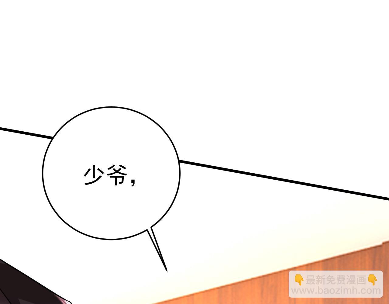 第473话 什么也查不到？！73